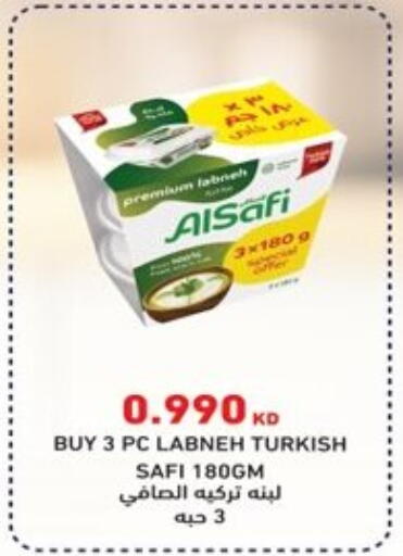 available at  Al Ardhiya coop  in Kuwait - Kuwait City