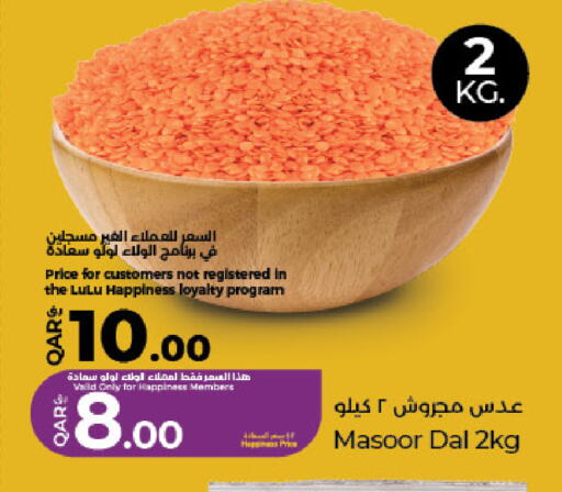 available at لولو هايبرماركت in قطر - الشمال