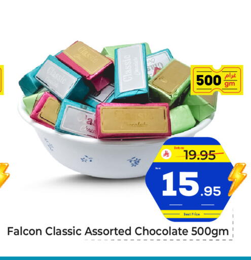 available at مكة هايبرماركت in مملكة العربية السعودية, السعودية, سعودية - جدة