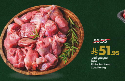 available at لولو هايبرماركت in مملكة العربية السعودية, السعودية, سعودية - جدة