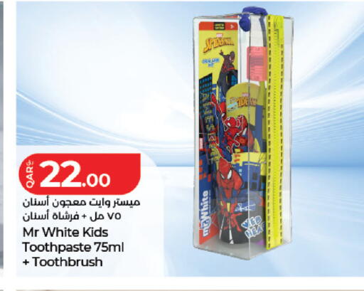 available at LuLu Hypermarket in Qatar - Al Wakra