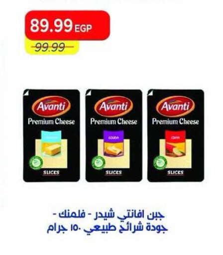 available at Metro Market  in Egypt - Cairo