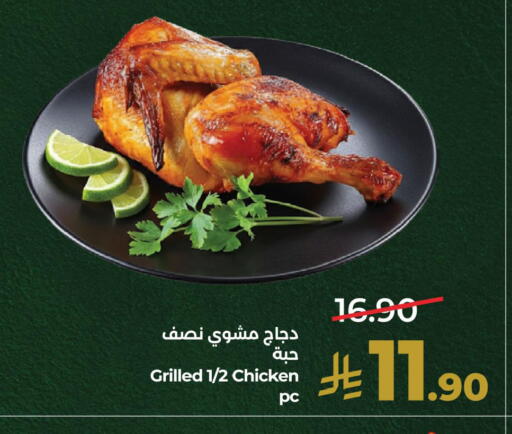 متوفر لدى لولو هايبرماركت في مملكة العربية السعودية, السعودية, سعودية - الجبيل‎