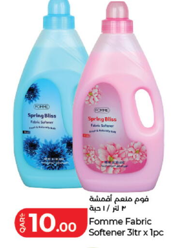 available at LuLu Hypermarket in Qatar - Al Wakra