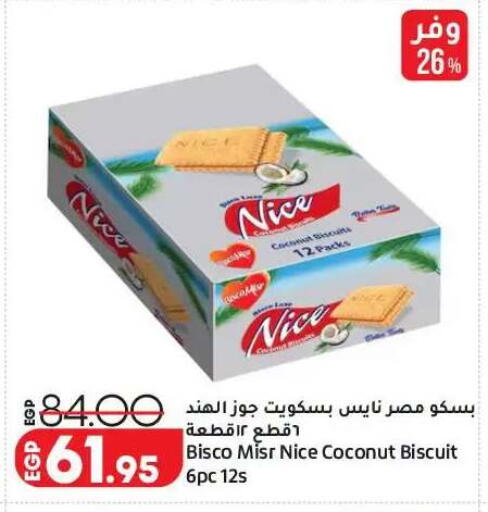 Coconut available at Lulu Hypermarket  in Egypt - Cairo