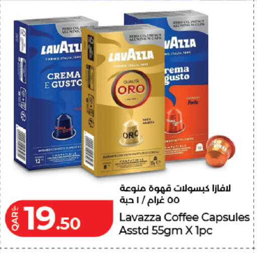 available at LuLu Hypermarket in Qatar - Umm Salal
