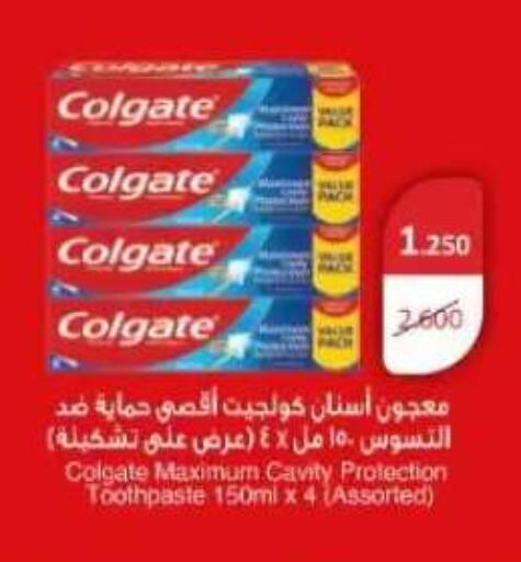 available at Bayan Cooperative Society in Kuwait - Kuwait City