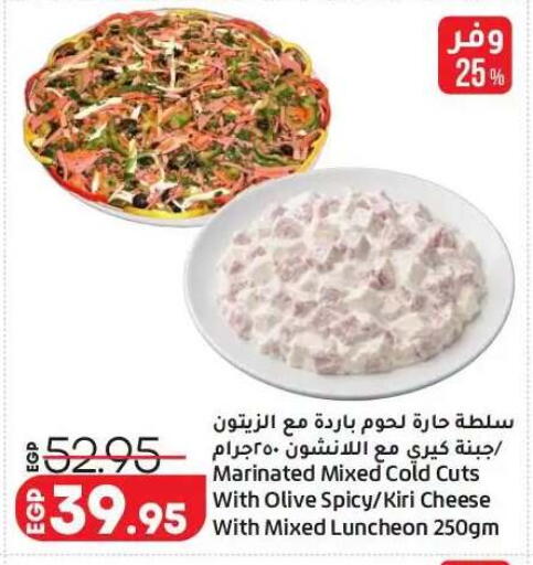 available at Lulu Hypermarket  in Egypt - Cairo
