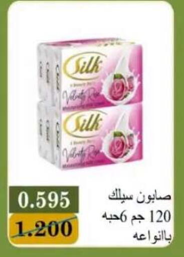 available at Bayan Cooperative Society in Kuwait - Kuwait City