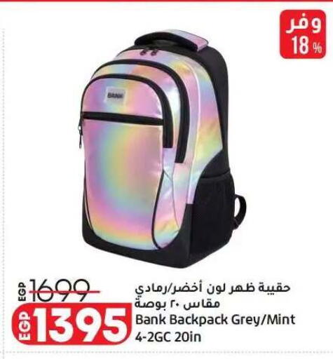 Mint available at Lulu Hypermarket  in Egypt - Cairo