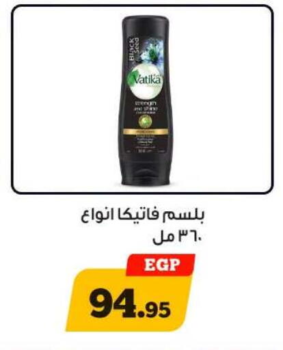 available at أولاد رجب in Egypt - القاهرة