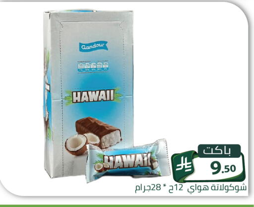 متوفر لدى تخفيضات العائلة في مملكة العربية السعودية, السعودية, سعودية - الرياض