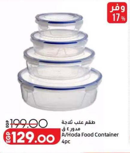 available at Lulu Hypermarket  in Egypt - Cairo