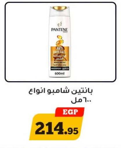 available at أولاد رجب in Egypt - القاهرة