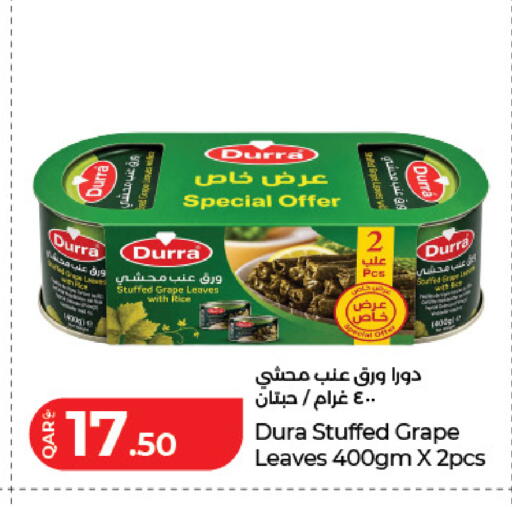 available at LuLu Hypermarket in Qatar - Al Wakra