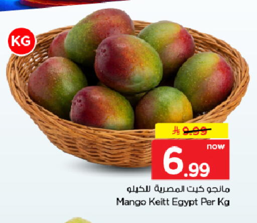 Mango من Egypt متوفر لدى هايبر الوفاء في مملكة العربية السعودية, السعودية, سعودية - الأحساء‎