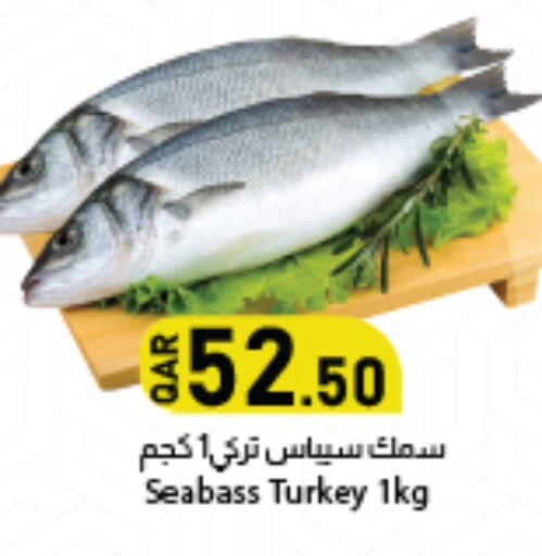 available at Dana Market in Qatar - Doha
