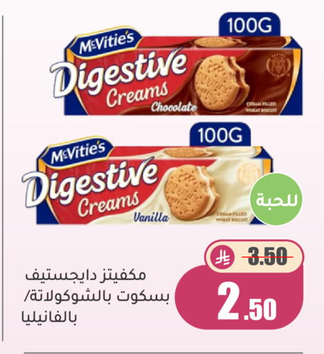 Apple Vanilla متوفر لدى أسواق جرين أبل في مملكة العربية السعودية, السعودية, سعودية - الأحساء‎