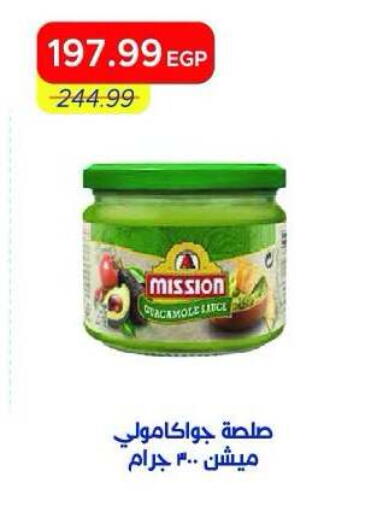 available at Metro Market  in Egypt - Cairo