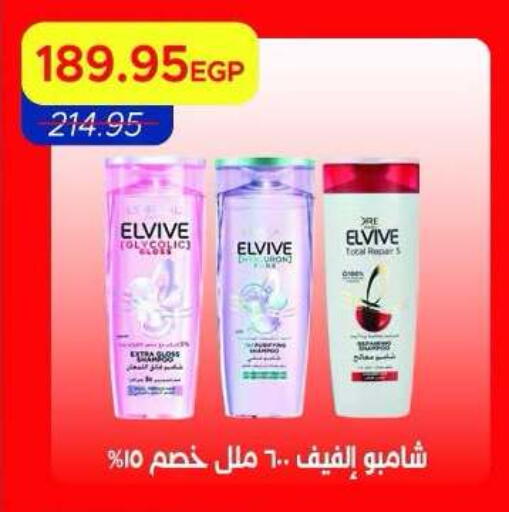 available at Metro Market  in Egypt - Cairo