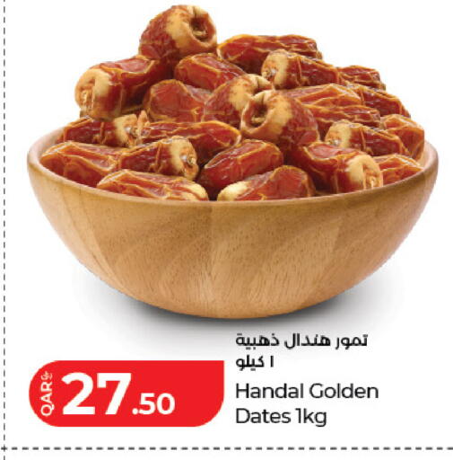 available at LuLu Hypermarket in Qatar - Al Wakra
