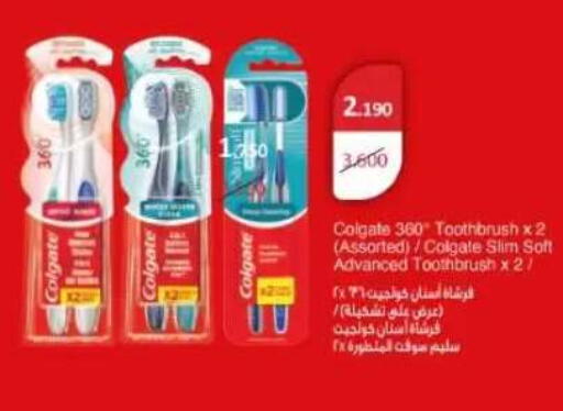 available at جمعية البيان التعاونية in الكويت - مدينة الكويت