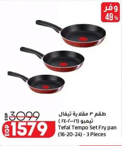 available at Lulu Hypermarket  in Egypt - Cairo