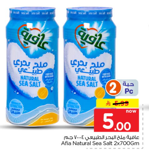 available at Nesto in KSA, Saudi Arabia, Saudi - Al Majmaah
