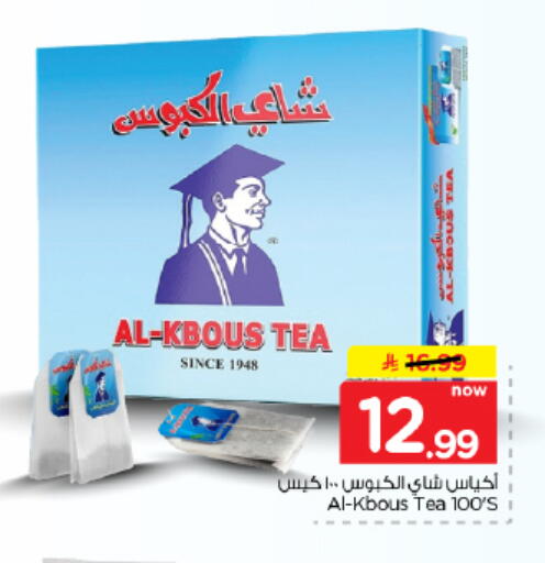 available at Hyper Al Wafa in KSA, Saudi Arabia, Saudi - Dammam