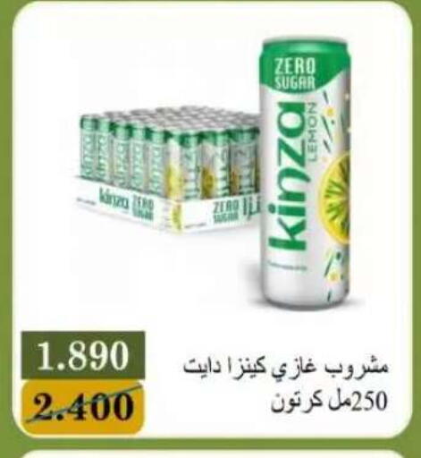 available at Bayan Cooperative Society in Kuwait - Kuwait City