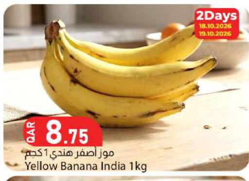 Banana from India available at Dana Market in Qatar - Doha