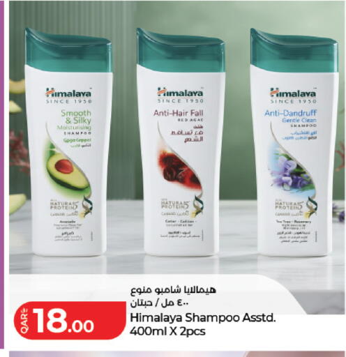 available at LuLu Hypermarket in Qatar - Al Wakra