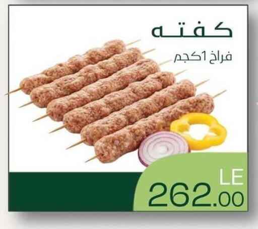 available at Royal House in Egypt - Cairo
