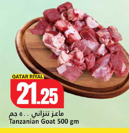 available at Dana Hypermarket in Qatar - Al-Shahaniya