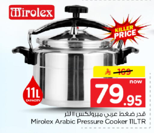 available at Hyper Al Wafa in KSA, Saudi Arabia, Saudi - Dammam
