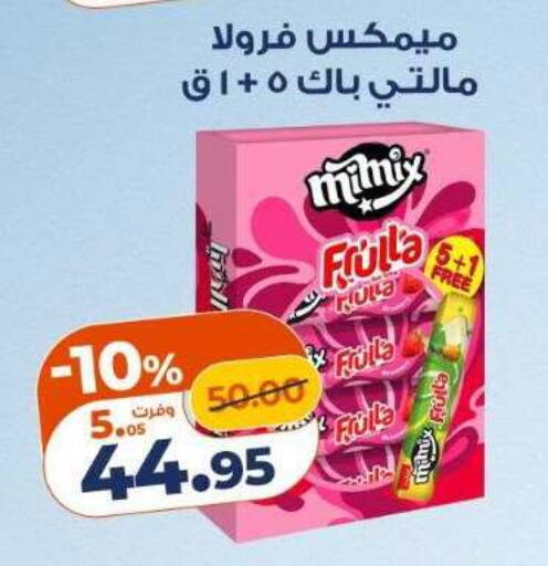 available at Kazyon  in Egypt - Cairo