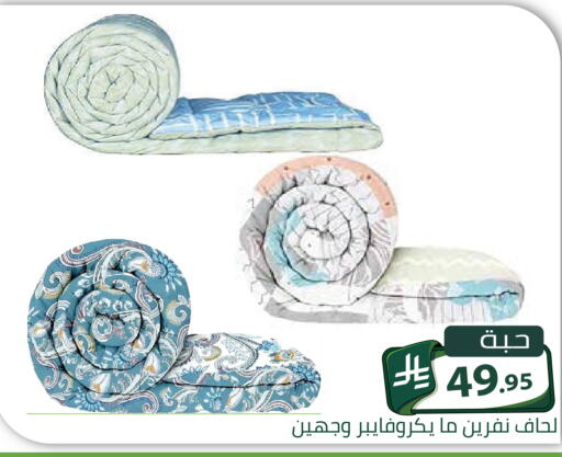 متوفر لدى تخفيضات العائلة في مملكة العربية السعودية, السعودية, سعودية - الرياض