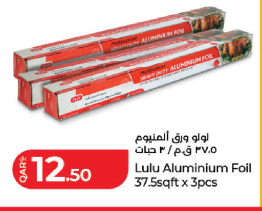 available at لولو هايبرماركت in قطر - الشمال