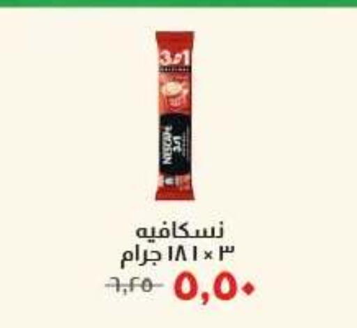 available at Kheir Zaman  in Egypt - Cairo