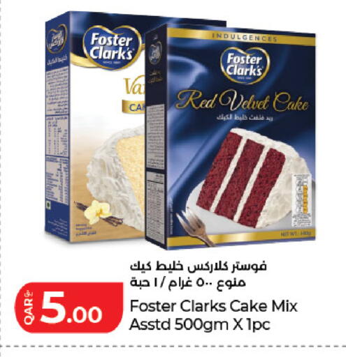 available at لولو هايبرماركت in قطر - الدوحة