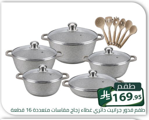 available at Family Discount in KSA, Saudi Arabia, Saudi - Riyadh