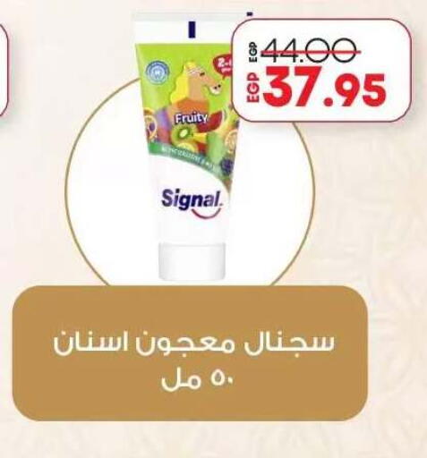 available at Lulu Hypermarket  in Egypt - Cairo