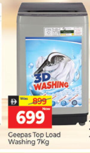 available at المدينة in الإمارات العربية المتحدة , الامارات - دبي