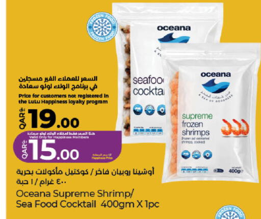 available at LuLu Hypermarket in Qatar - Al-Shahaniya