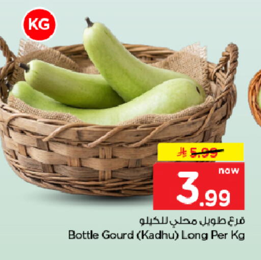 available at Hyper Al Wafa in KSA, Saudi Arabia, Saudi - Dammam