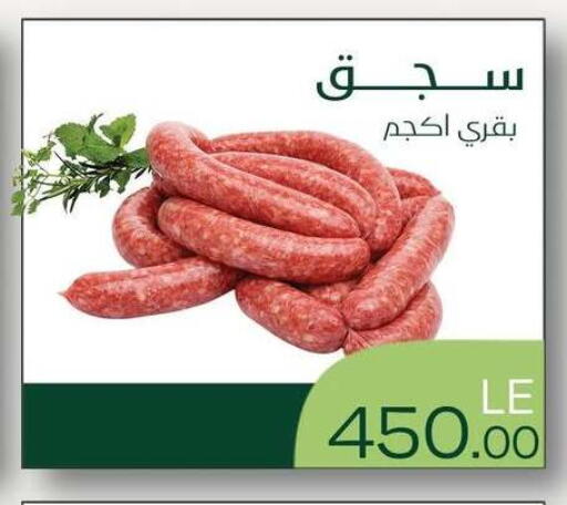 available at Royal House in Egypt - Cairo