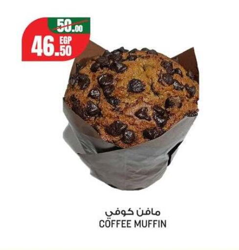 available at Géant Egypt in Egypt - Cairo
