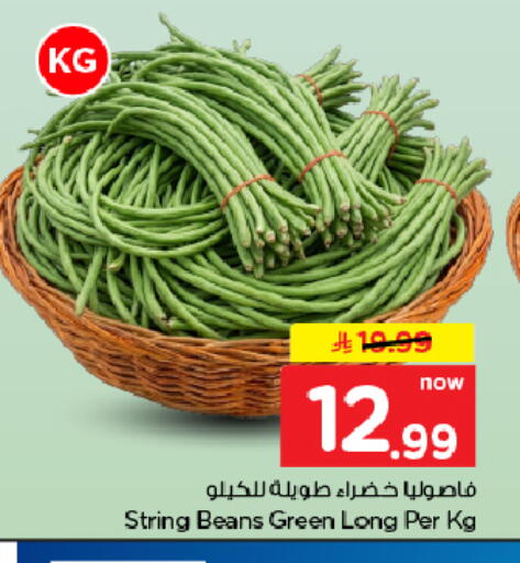 متوفر لدى هايبر الوفاء في مملكة العربية السعودية, السعودية, سعودية - الأحساء‎