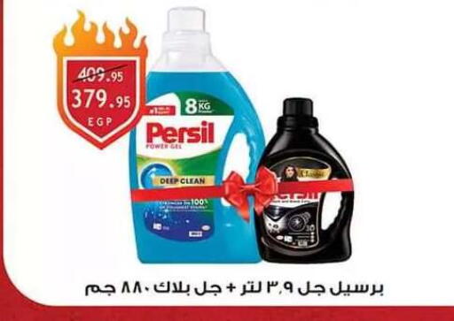 available at Al Rayah Market   in Egypt - Cairo