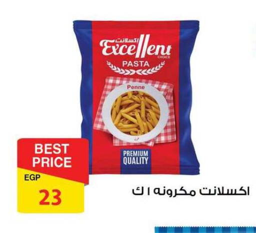 available at فتح الله in Egypt - القاهرة